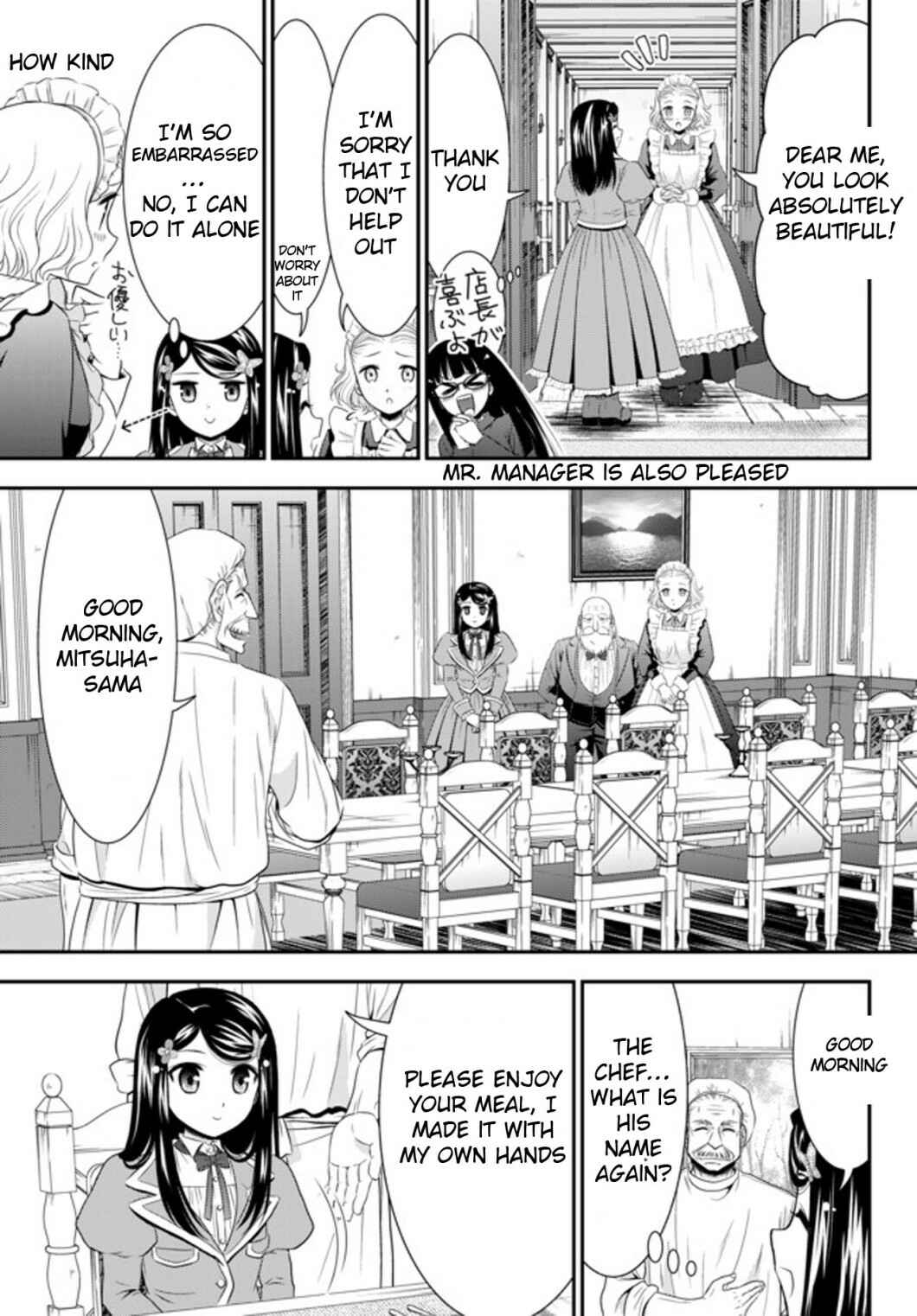Page 5 Chapter 37.1 Rougo ni Sonaete Isekai de 8-manmai no Kinka wo Tamemasu