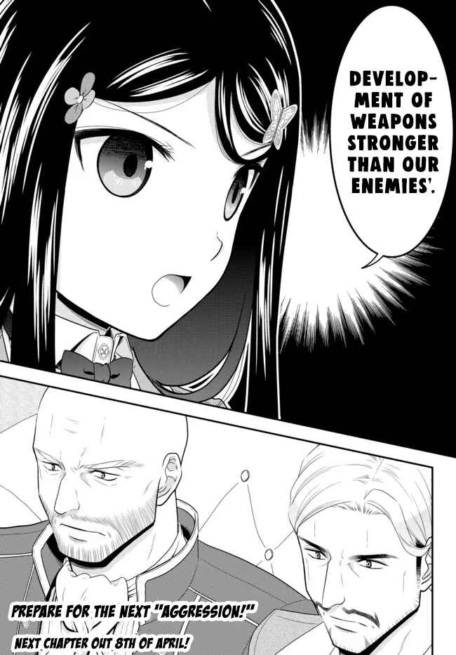 Page 15 Chapter 72 Rougo ni Sonaete Isekai de 8-manmai no Kinka wo Tamemasu