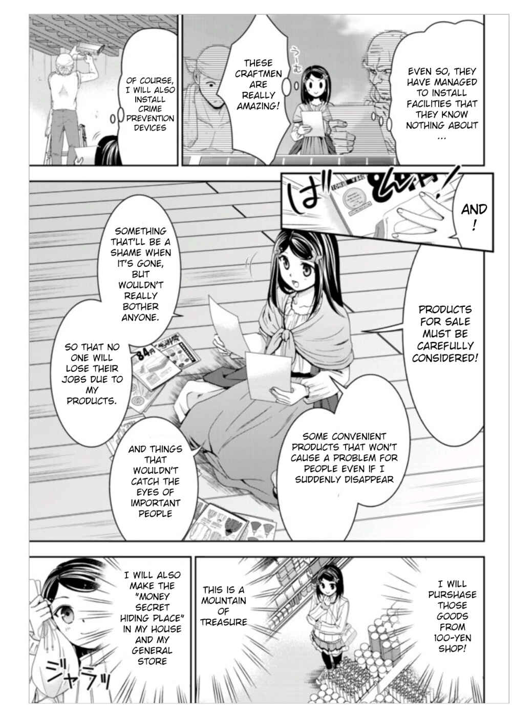 Page 3 Chapter 10 Rougo ni Sonaete Isekai de 8-manmai no Kinka wo Tamemasu