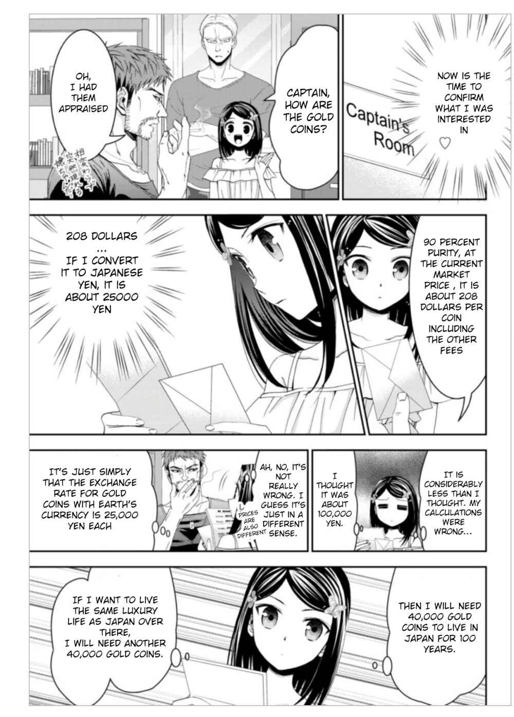 Page 5 Chapter 10 Rougo ni Sonaete Isekai de 8-manmai no Kinka wo Tamemasu