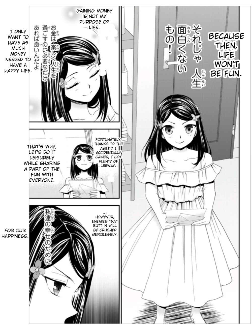 Page 8 Chapter 10 Rougo ni Sonaete Isekai de 8-manmai no Kinka wo Tamemasu