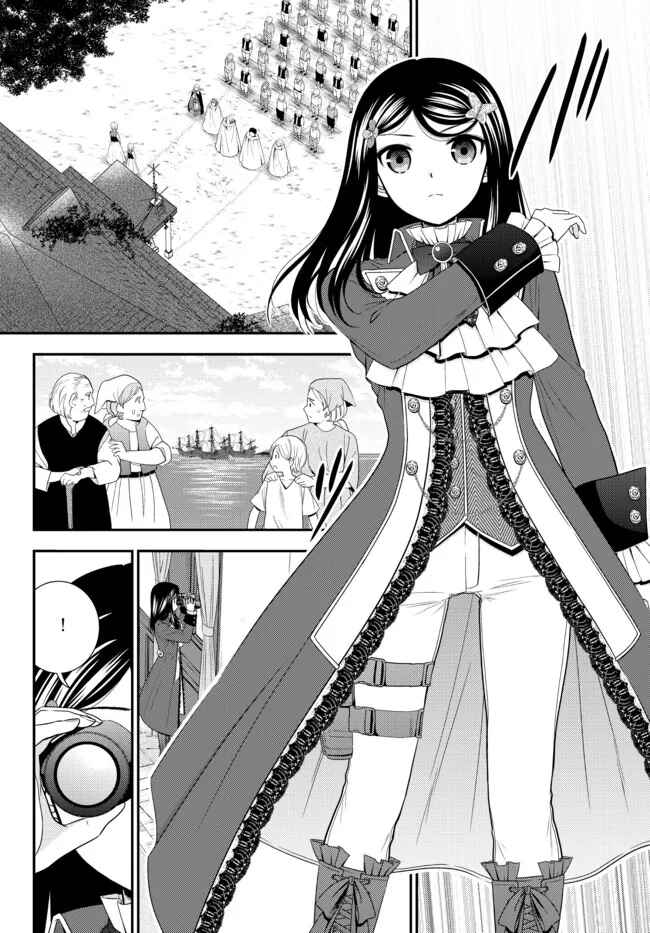 Page 12 Chapter 67 Rougo ni Sonaete Isekai de 8-manmai no Kinka wo Tamemasu