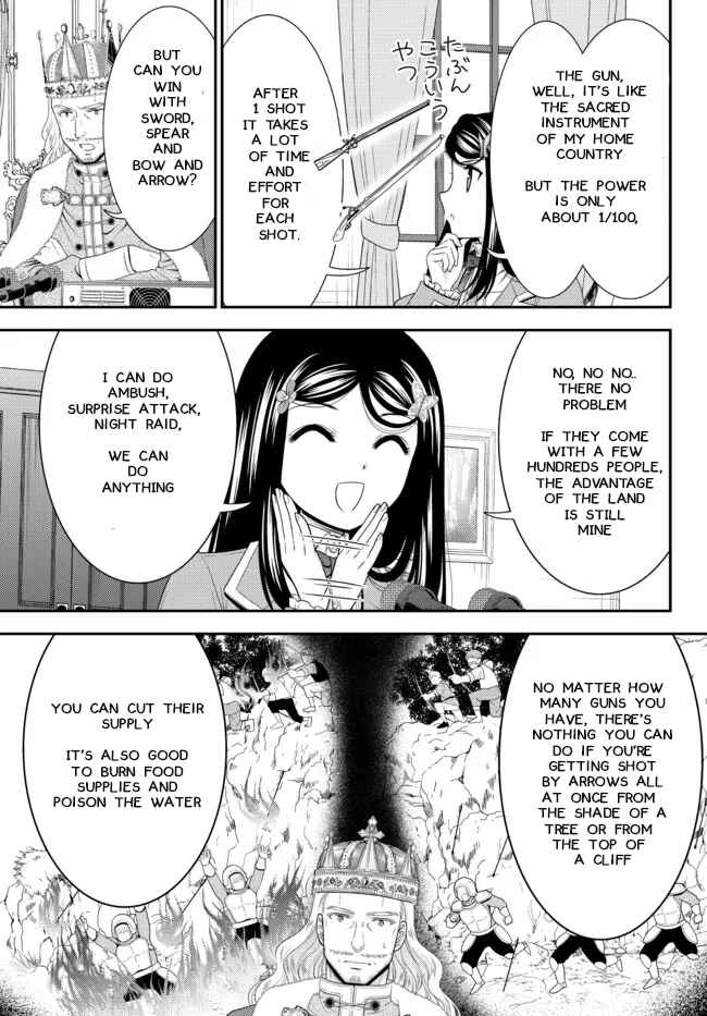 Page 3 Chapter 67 Rougo ni Sonaete Isekai de 8-manmai no Kinka wo Tamemasu