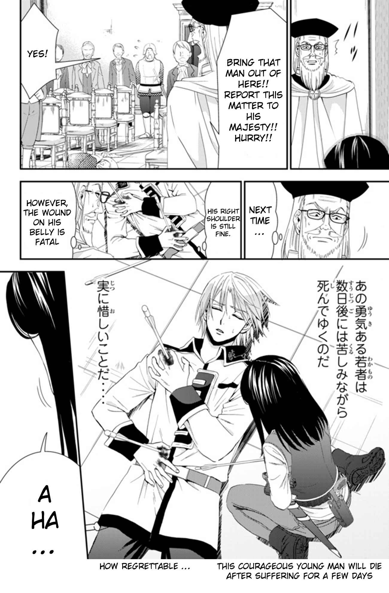 Page 15 Chapter 29 Rougo ni Sonaete Isekai de 8-manmai no Kinka wo Tamemasu