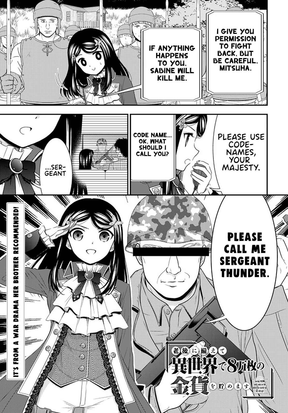 Page 1 Chapter 69 Rougo ni Sonaete Isekai de 8-manmai no Kinka wo Tamemasu