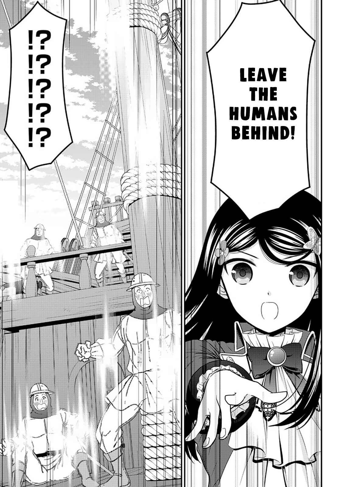 Page 15 Chapter 69 Rougo ni Sonaete Isekai de 8-manmai no Kinka wo Tamemasu