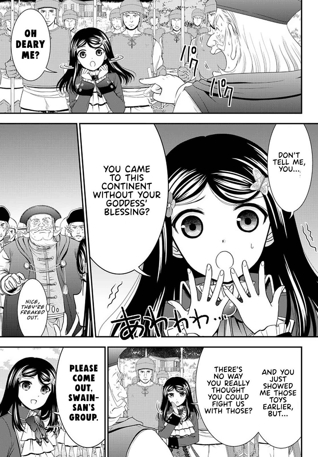 Page 7 Chapter 69 Rougo ni Sonaete Isekai de 8-manmai no Kinka wo Tamemasu