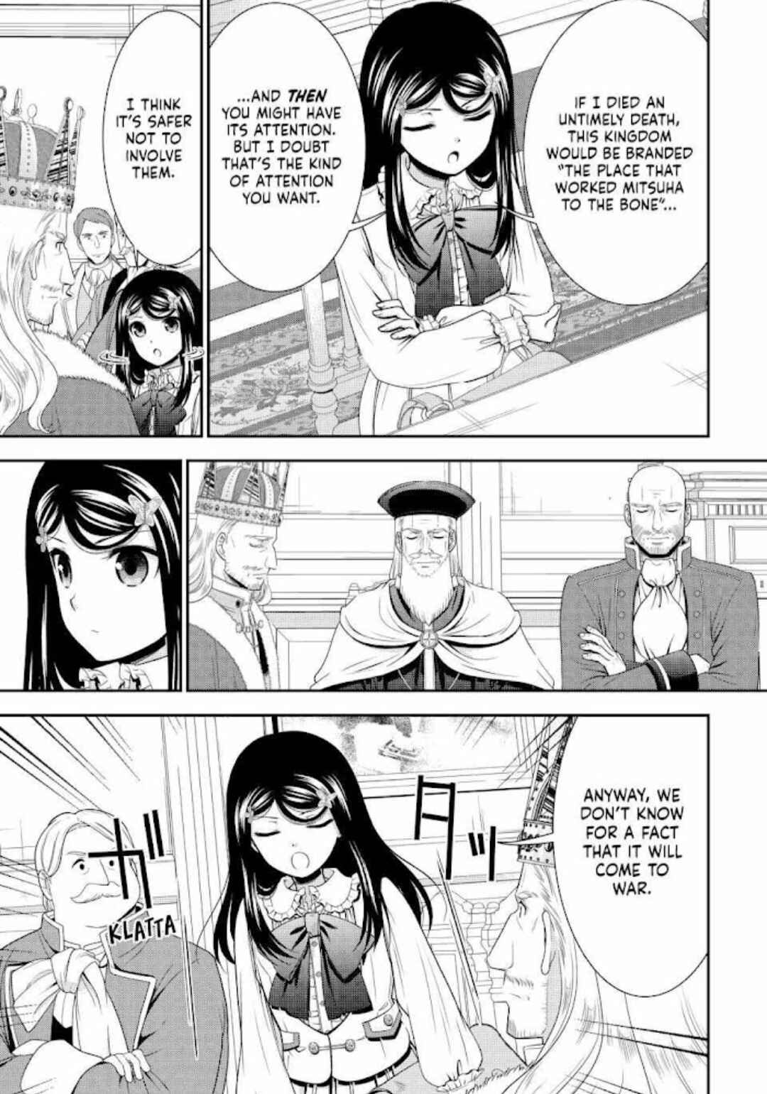 Page 13 Chapter 84 Rougo ni Sonaete Isekai de 8-manmai no Kinka wo Tamemasu