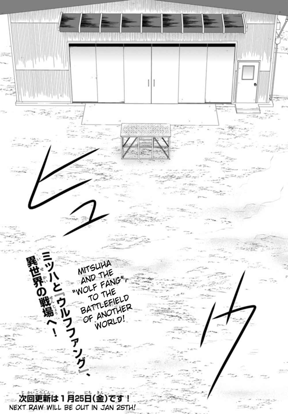 Page 11 Chapter 30.2 Rougo ni Sonaete Isekai de 8-manmai no Kinka wo Tamemasu