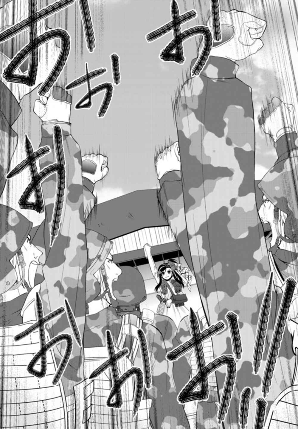 Page 5 Chapter 30.2 Rougo ni Sonaete Isekai de 8-manmai no Kinka wo Tamemasu