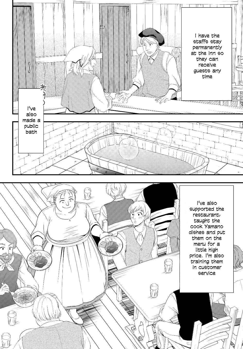 Page 20 Chapter 46 Rougo ni Sonaete Isekai de 8-manmai no Kinka wo Tamemasu