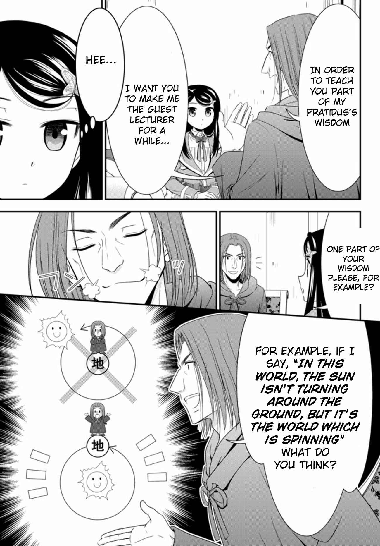Page 19 Chapter 38 Rougo ni Sonaete Isekai de 8-manmai no Kinka wo Tamemasu