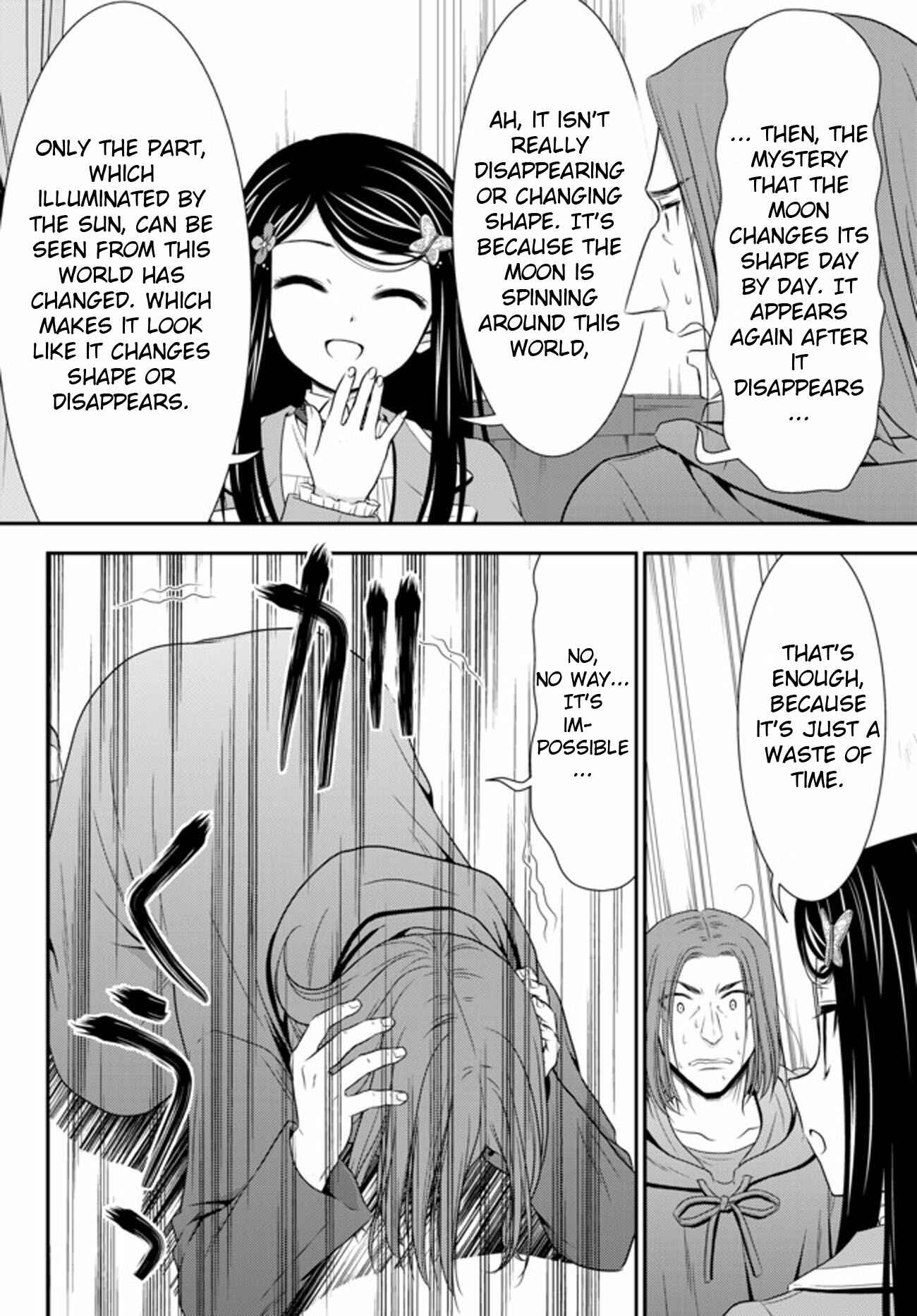 Page 22 Chapter 38 Rougo ni Sonaete Isekai de 8-manmai no Kinka wo Tamemasu