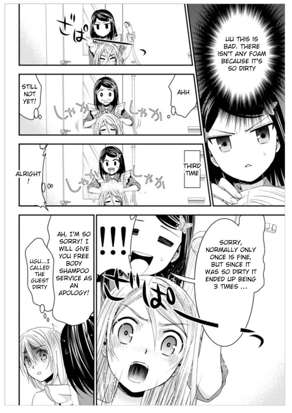 Page 11 Chapter 11 Rougo ni Sonaete Isekai de 8-manmai no Kinka wo Tamemasu