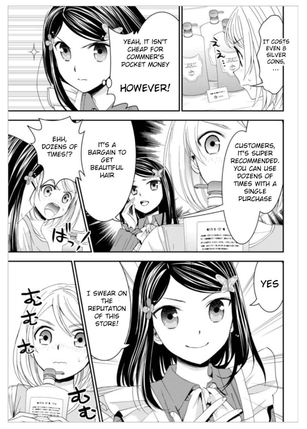 Page 6 Chapter 11 Rougo ni Sonaete Isekai de 8-manmai no Kinka wo Tamemasu