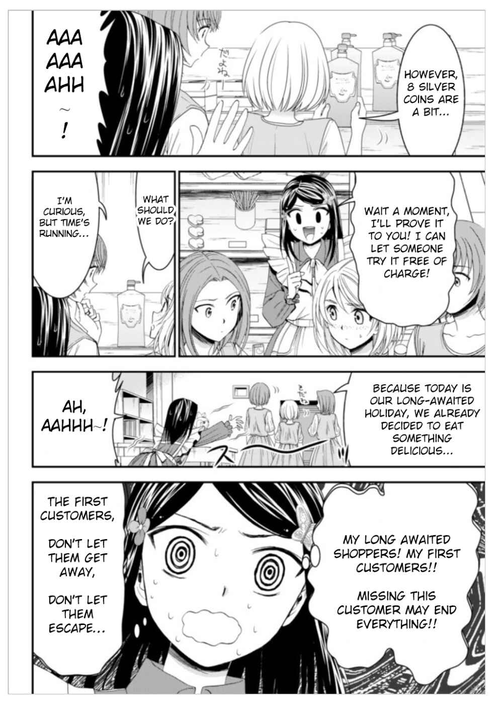 Page 7 Chapter 11 Rougo ni Sonaete Isekai de 8-manmai no Kinka wo Tamemasu