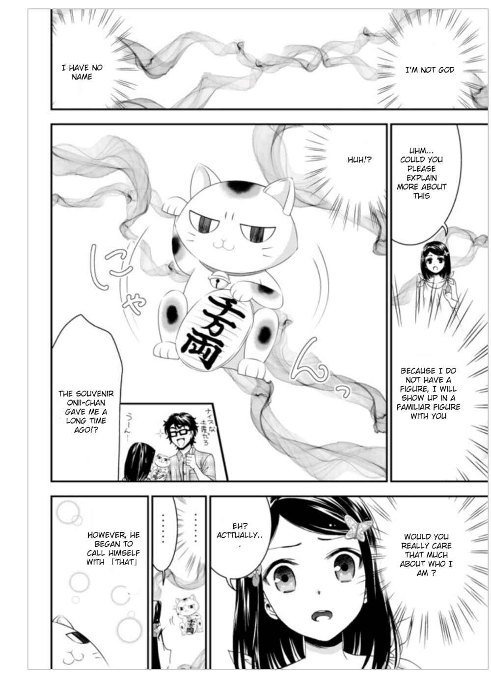 Page 2 Chapter 3 Rougo ni Sonaete Isekai de 8-manmai no Kinka wo Tamemasu