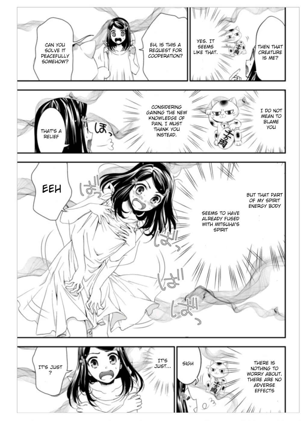 Page 5 Chapter 3 Rougo ni Sonaete Isekai de 8-manmai no Kinka wo Tamemasu