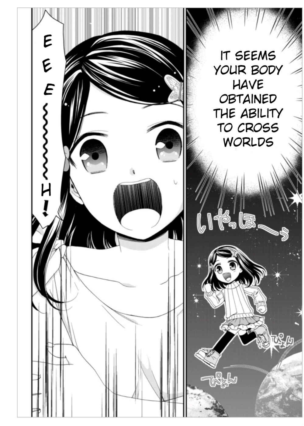 Page 6 Chapter 3 Rougo ni Sonaete Isekai de 8-manmai no Kinka wo Tamemasu