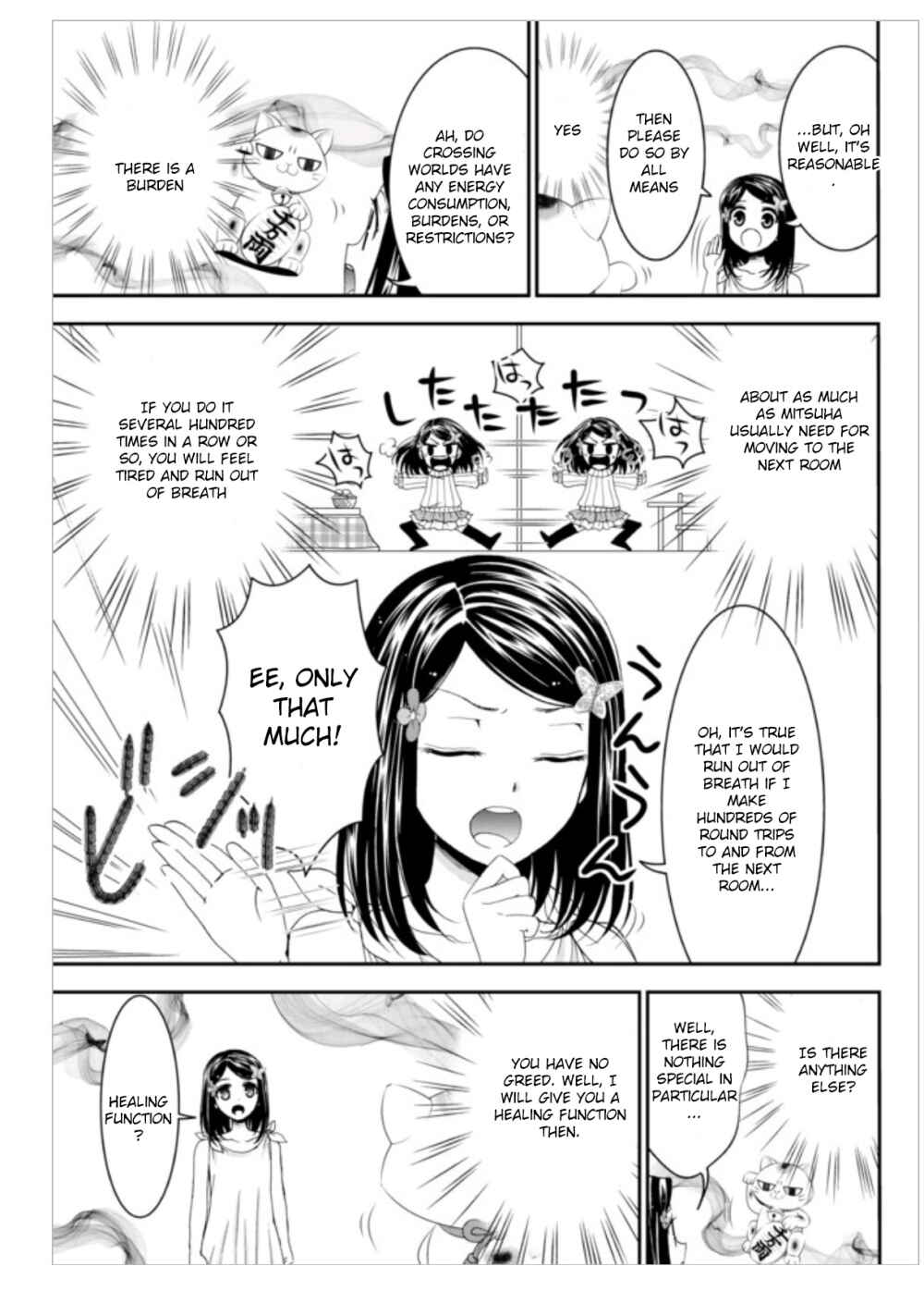 Page 9 Chapter 3 Rougo ni Sonaete Isekai de 8-manmai no Kinka wo Tamemasu