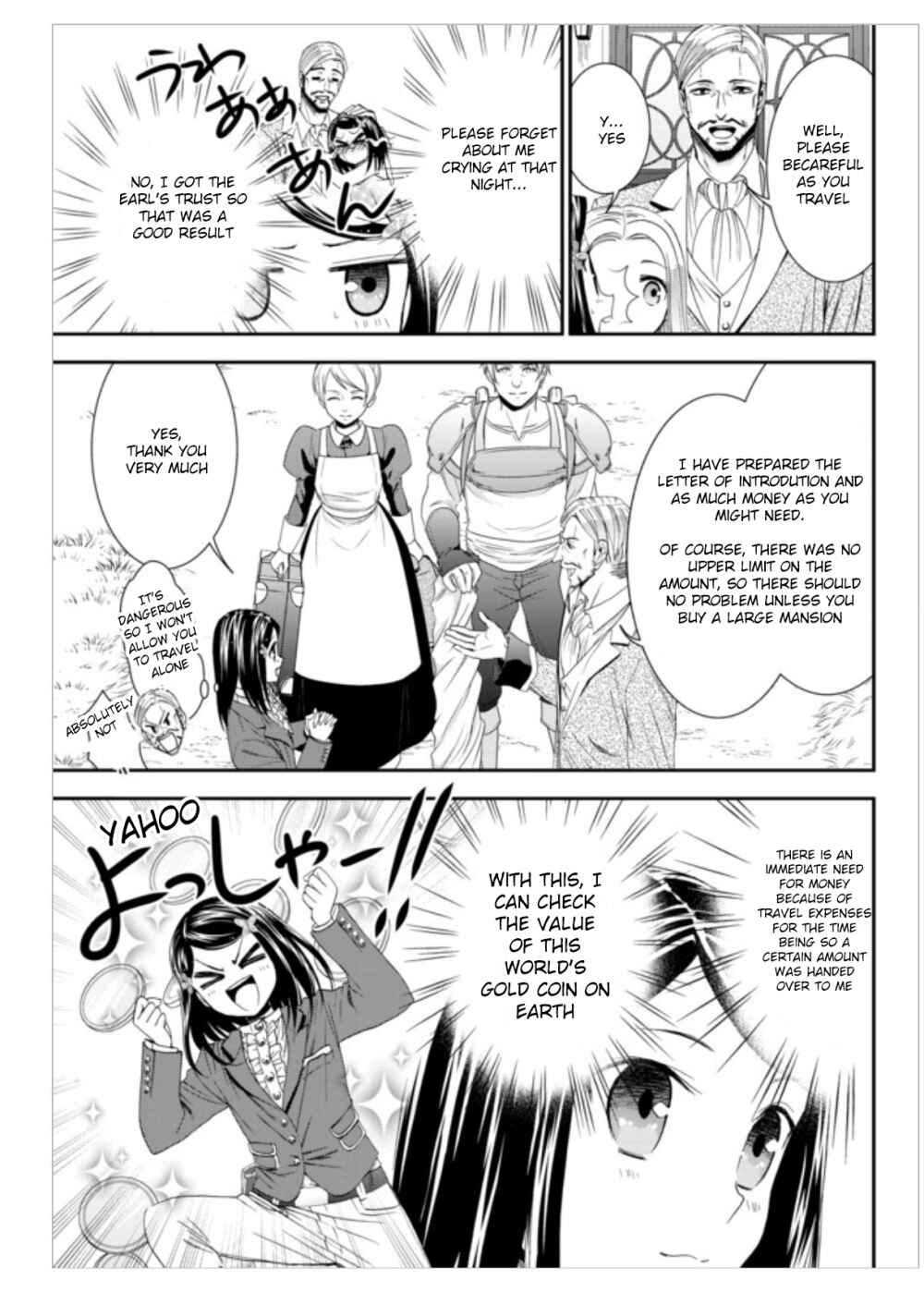 Page 3 Chapter 8 Rougo ni Sonaete Isekai de 8-manmai no Kinka wo Tamemasu