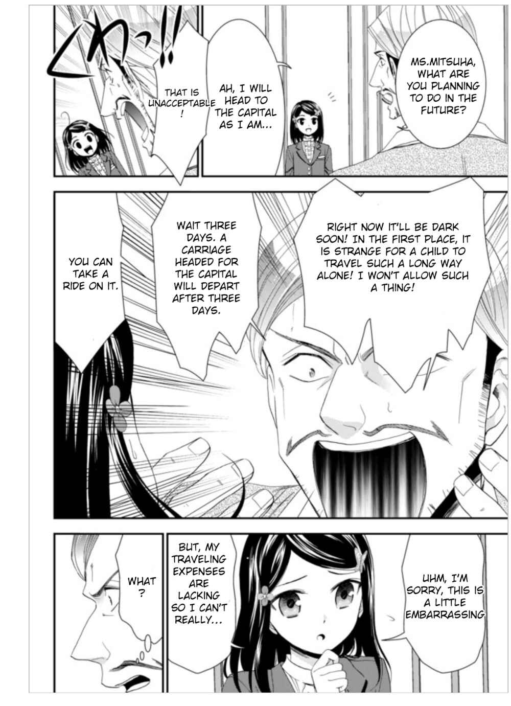 Page 6 Chapter 6 Rougo ni Sonaete Isekai de 8-manmai no Kinka wo Tamemasu