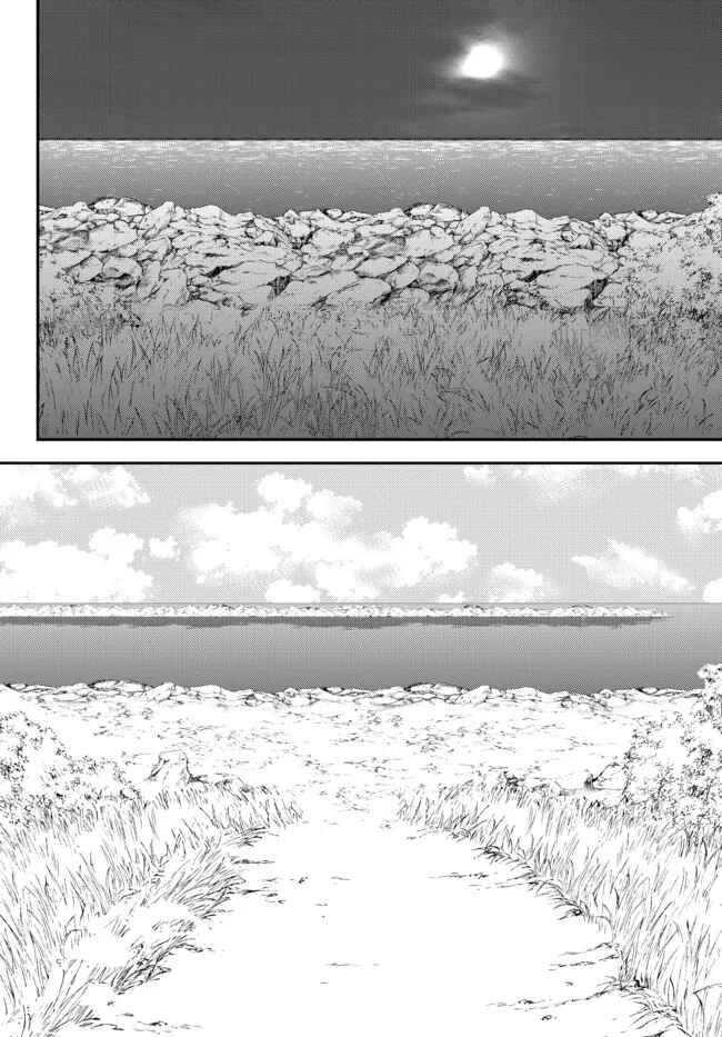 Page 10 Chapter 75 Rougo ni Sonaete Isekai de 8-manmai no Kinka wo Tamemasu