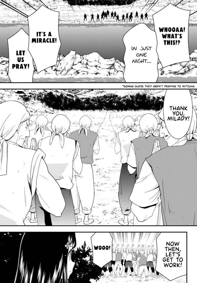 Page 11 Chapter 75 Rougo ni Sonaete Isekai de 8-manmai no Kinka wo Tamemasu