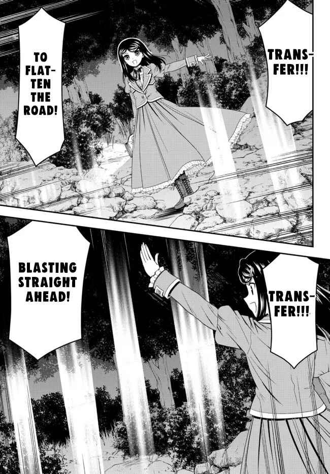 Page 13 Chapter 75 Rougo ni Sonaete Isekai de 8-manmai no Kinka wo Tamemasu