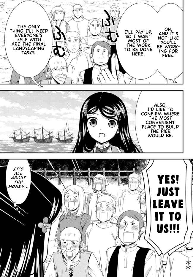 Page 3 Chapter 75 Rougo ni Sonaete Isekai de 8-manmai no Kinka wo Tamemasu