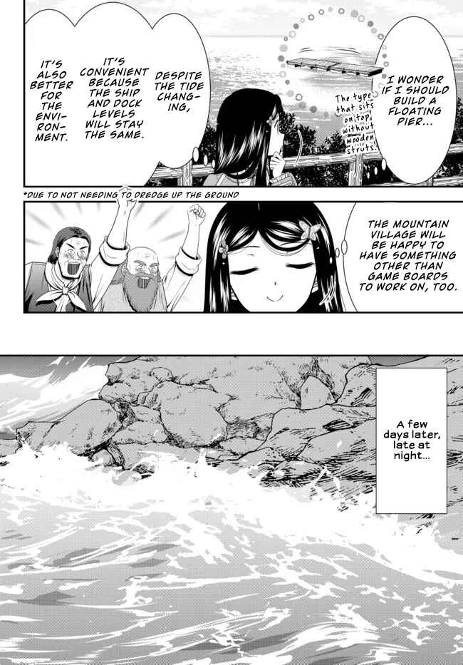 Page 4 Chapter 75 Rougo ni Sonaete Isekai de 8-manmai no Kinka wo Tamemasu