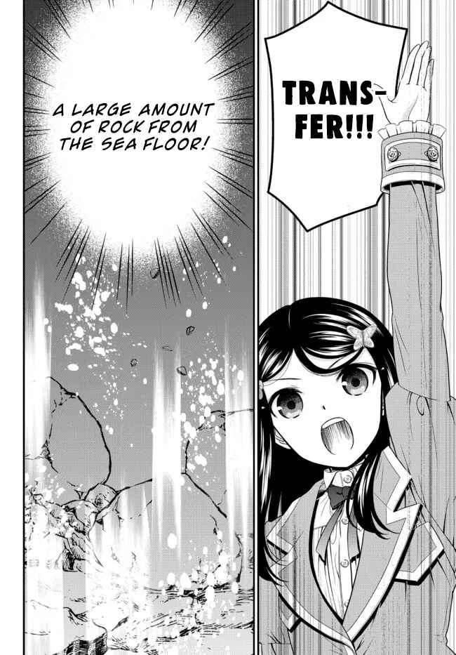 Page 6 Chapter 75 Rougo ni Sonaete Isekai de 8-manmai no Kinka wo Tamemasu