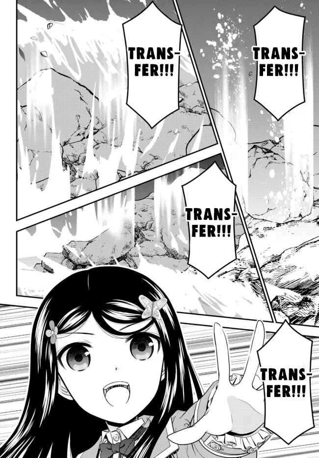 Page 8 Chapter 75 Rougo ni Sonaete Isekai de 8-manmai no Kinka wo Tamemasu