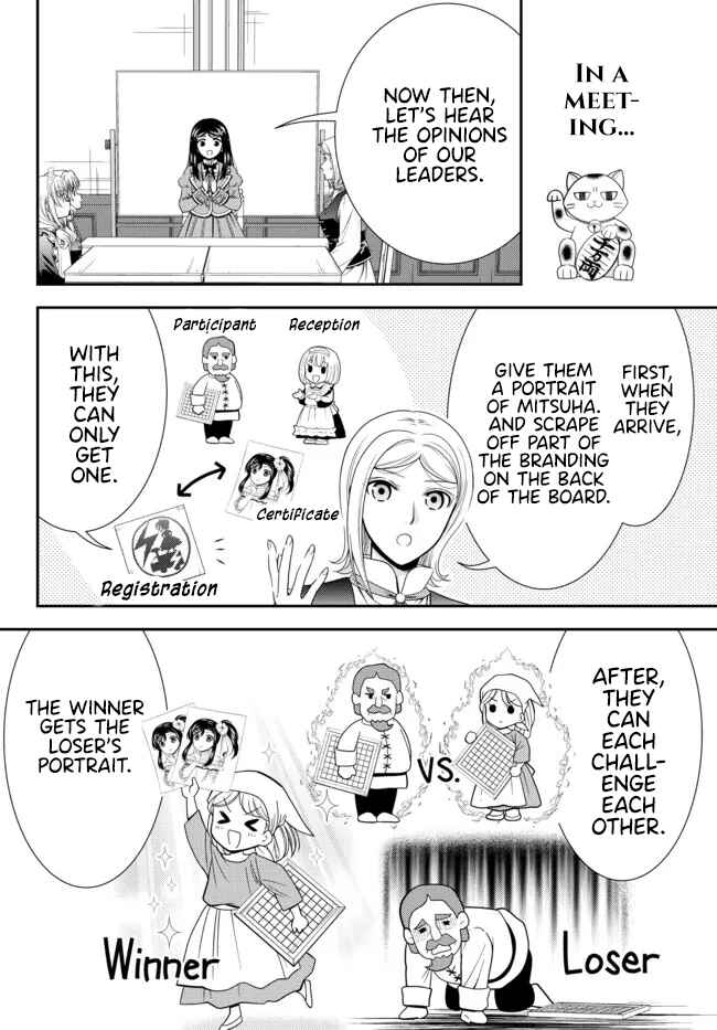 Page 2 Chapter 79 Rougo ni Sonaete Isekai de 8-manmai no Kinka wo Tamemasu