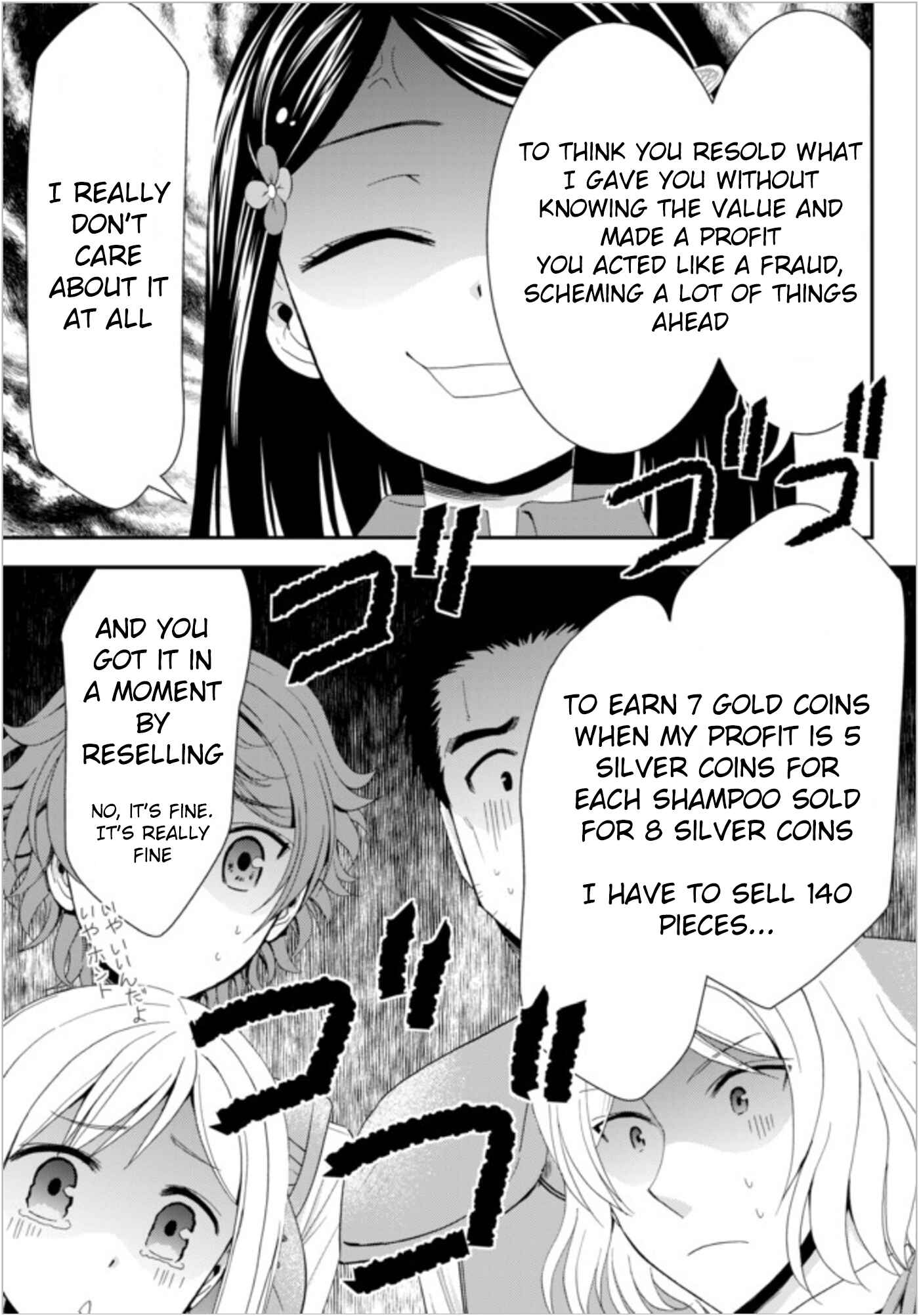 Page 15 Chapter 21 Rougo ni Sonaete Isekai de 8-manmai no Kinka wo Tamemasu