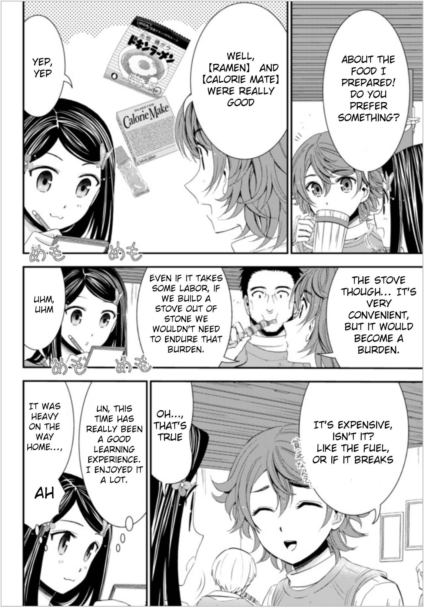 Page 4 Chapter 21 Rougo ni Sonaete Isekai de 8-manmai no Kinka wo Tamemasu