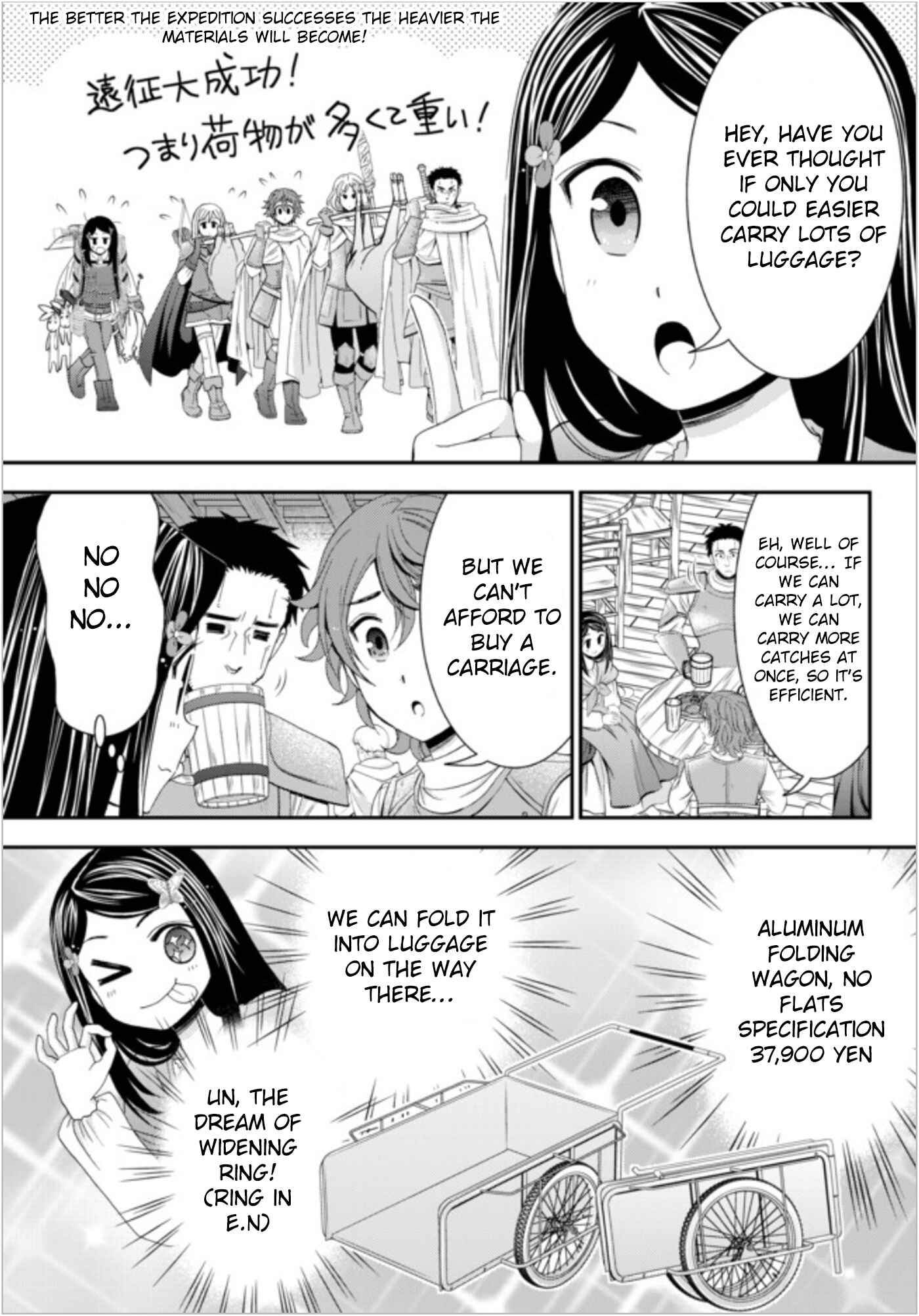 Page 5 Chapter 21 Rougo ni Sonaete Isekai de 8-manmai no Kinka wo Tamemasu