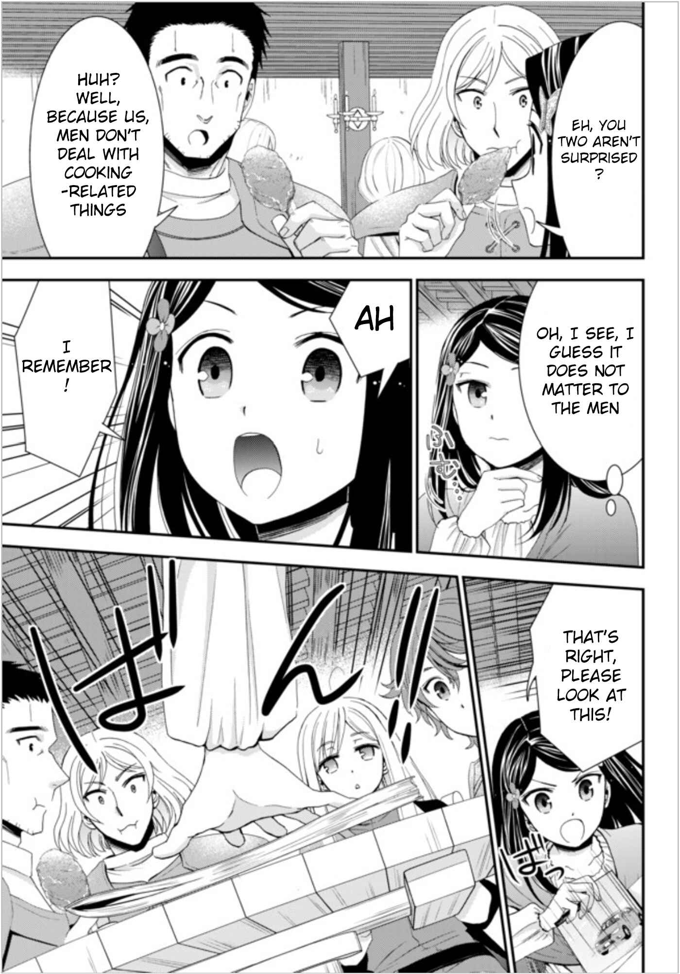 Page 7 Chapter 21 Rougo ni Sonaete Isekai de 8-manmai no Kinka wo Tamemasu