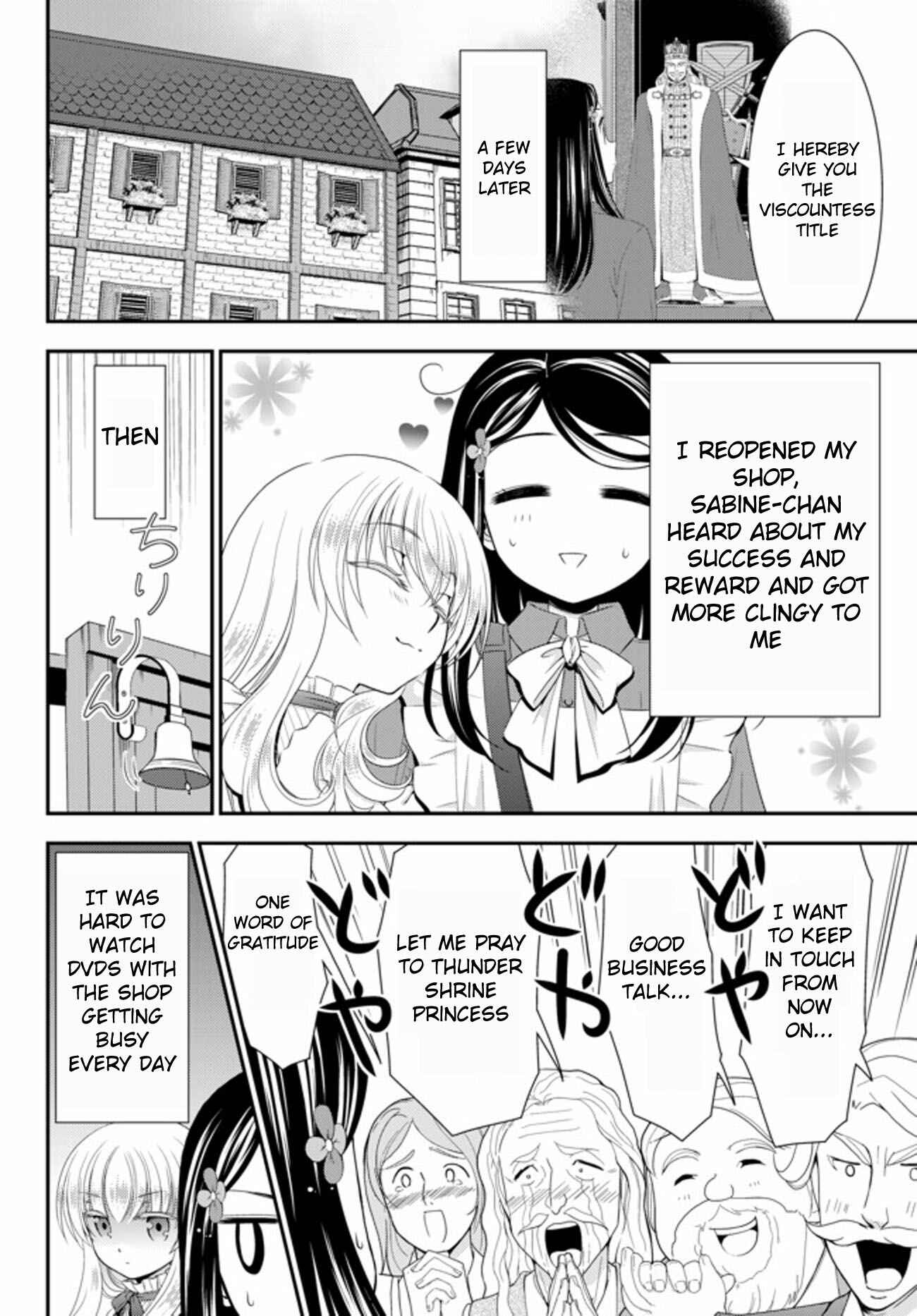 Page 2 Chapter 34.3 Rougo ni Sonaete Isekai de 8-manmai no Kinka wo Tamemasu