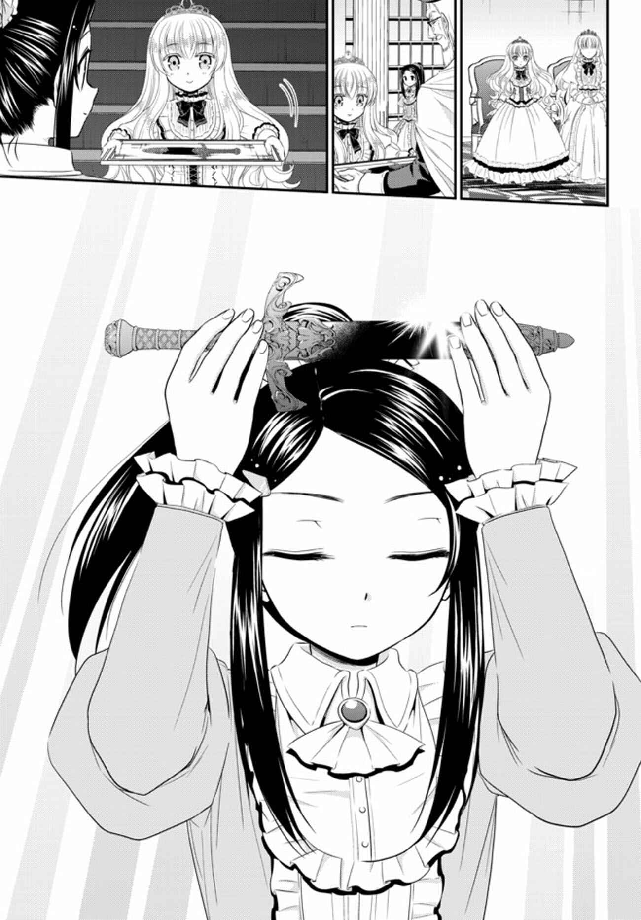 Page 7 Chapter 34.3 Rougo ni Sonaete Isekai de 8-manmai no Kinka wo Tamemasu