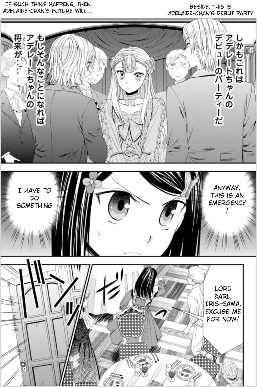 Page 10 Chapter 16 Rougo ni Sonaete Isekai de 8-manmai no Kinka wo Tamemasu