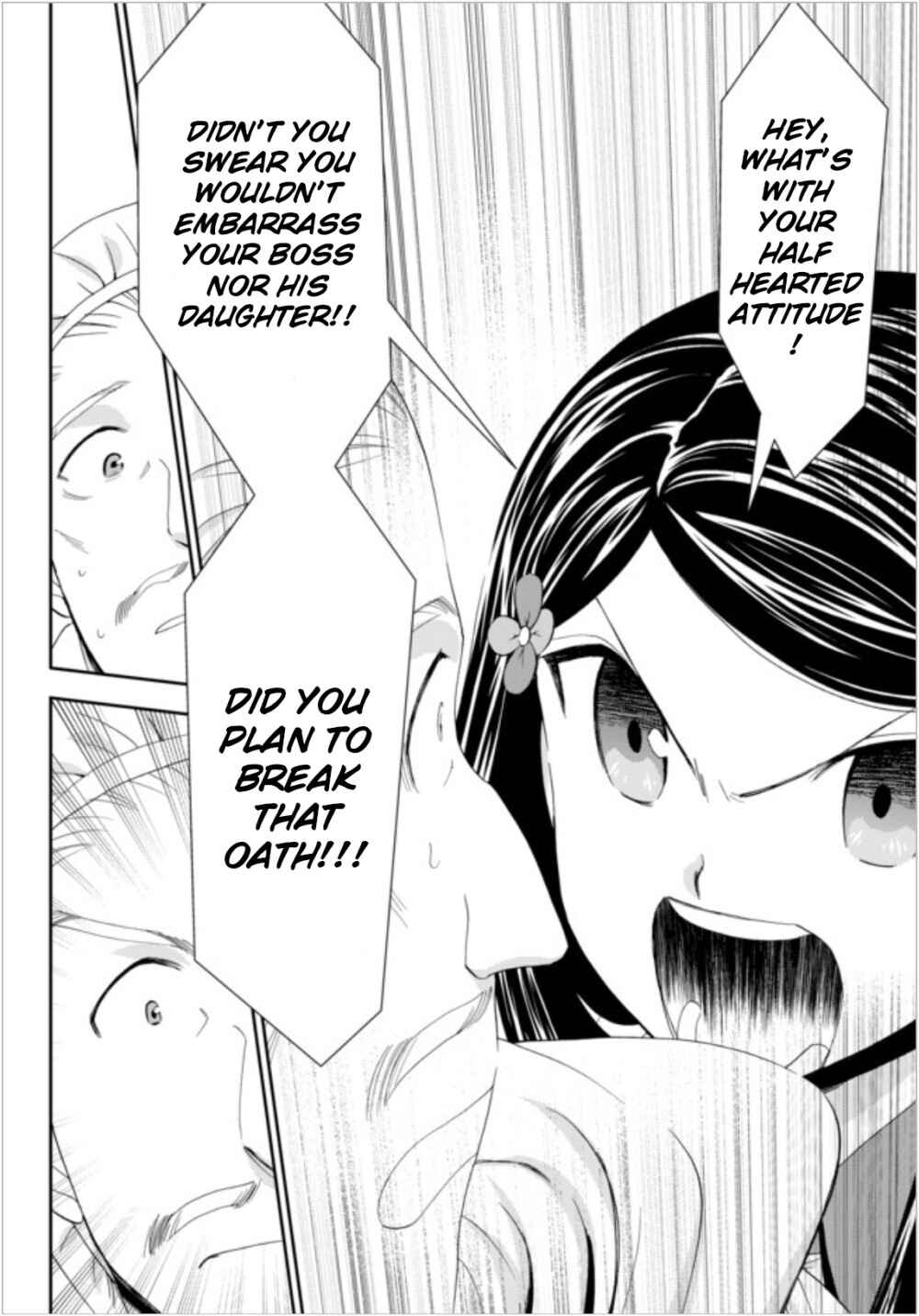 Page 13 Chapter 16 Rougo ni Sonaete Isekai de 8-manmai no Kinka wo Tamemasu