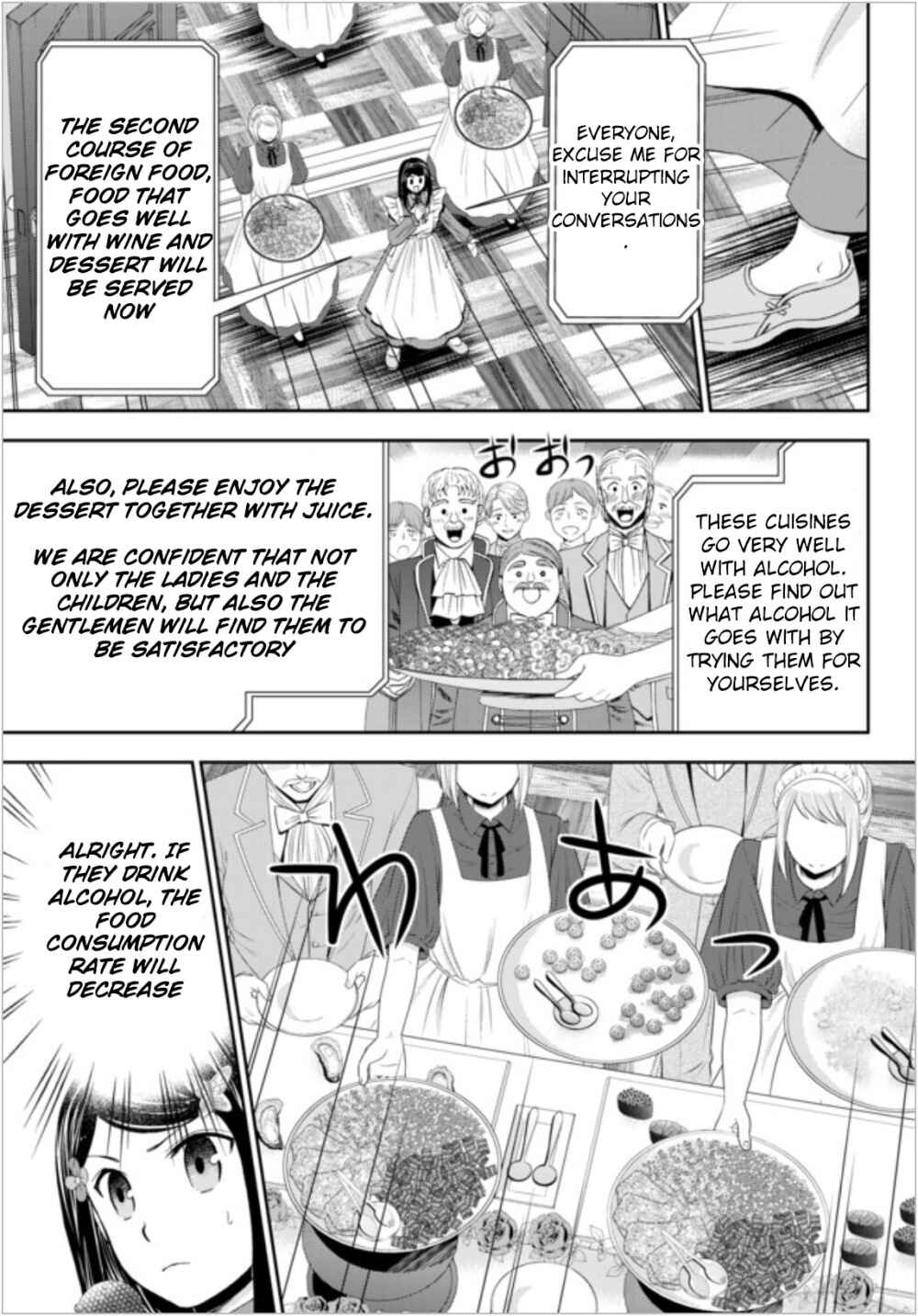Page 16 Chapter 16 Rougo ni Sonaete Isekai de 8-manmai no Kinka wo Tamemasu