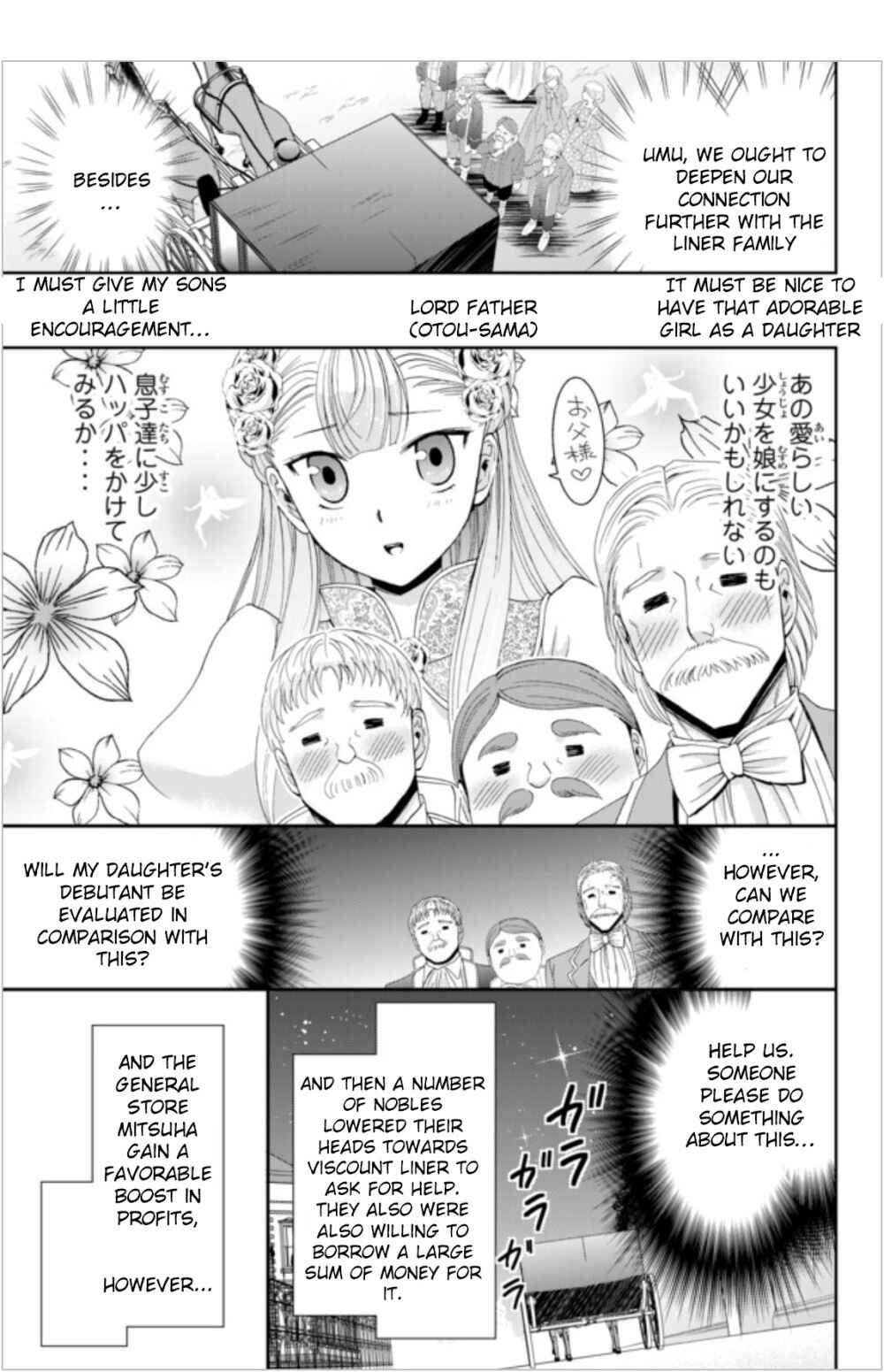 Page 20 Chapter 16 Rougo ni Sonaete Isekai de 8-manmai no Kinka wo Tamemasu