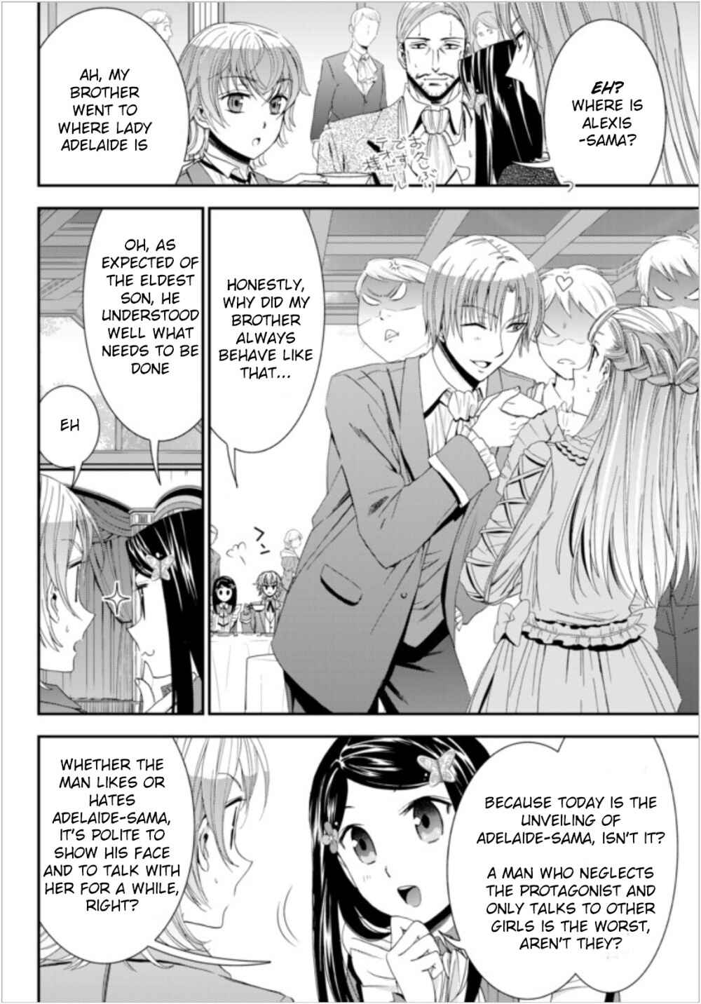 Page 5 Chapter 16 Rougo ni Sonaete Isekai de 8-manmai no Kinka wo Tamemasu