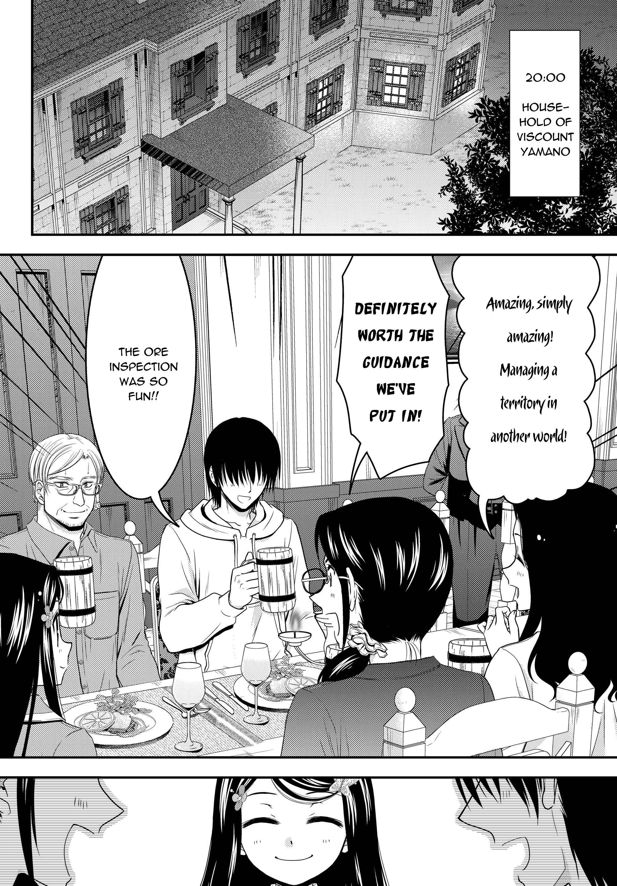 Page 16 Chapter 41.1 Rougo ni Sonaete Isekai de 8-manmai no Kinka wo Tamemasu