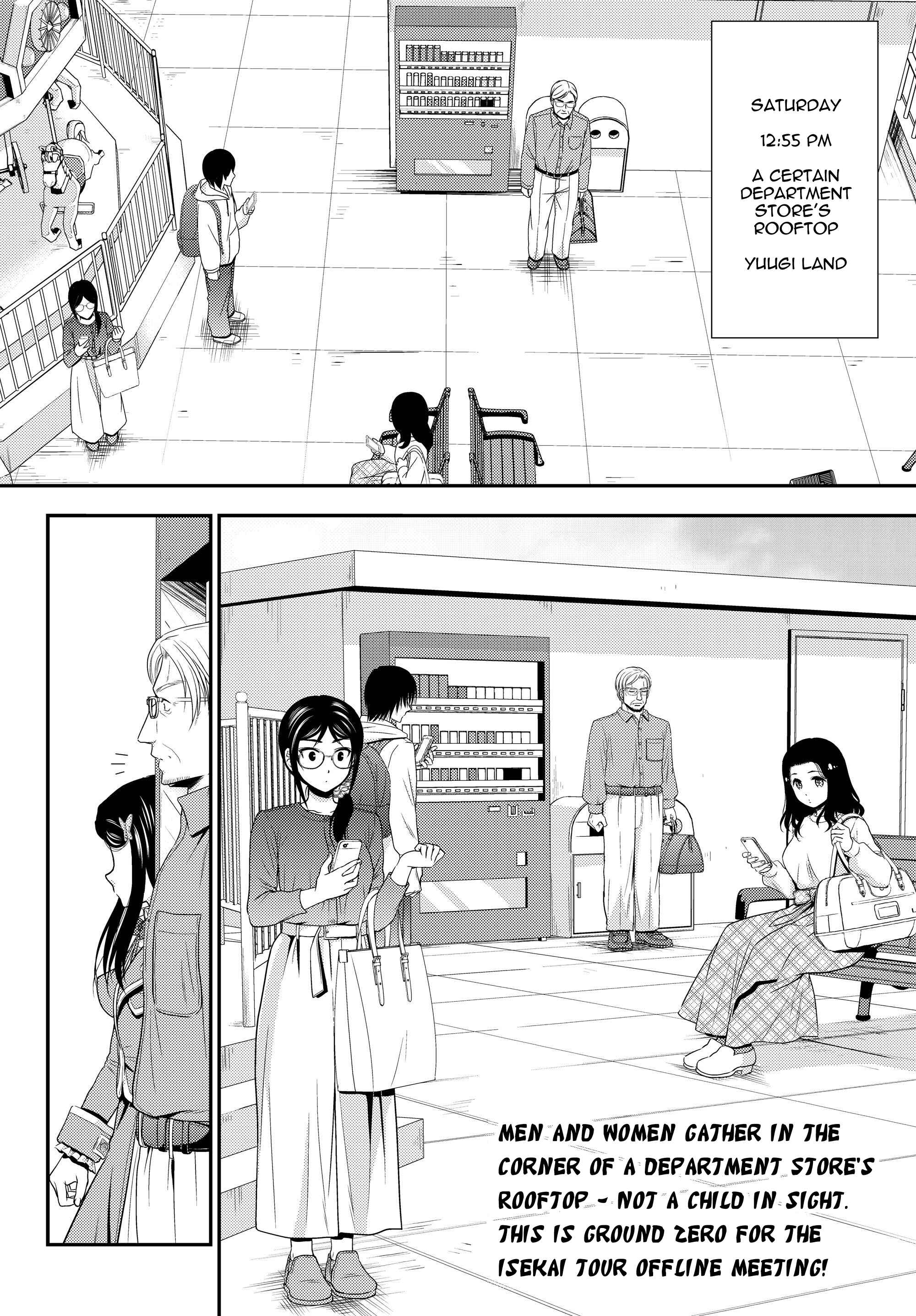 Page 2 Chapter 41.1 Rougo ni Sonaete Isekai de 8-manmai no Kinka wo Tamemasu
