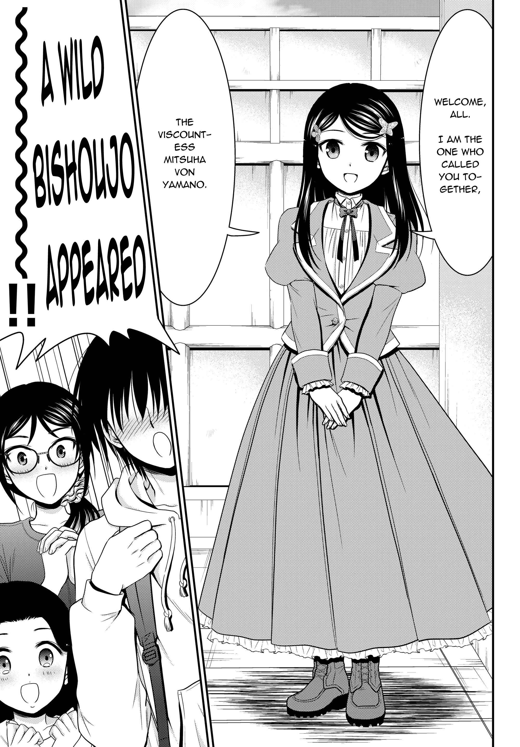 Page 3 Chapter 41.1 Rougo ni Sonaete Isekai de 8-manmai no Kinka wo Tamemasu