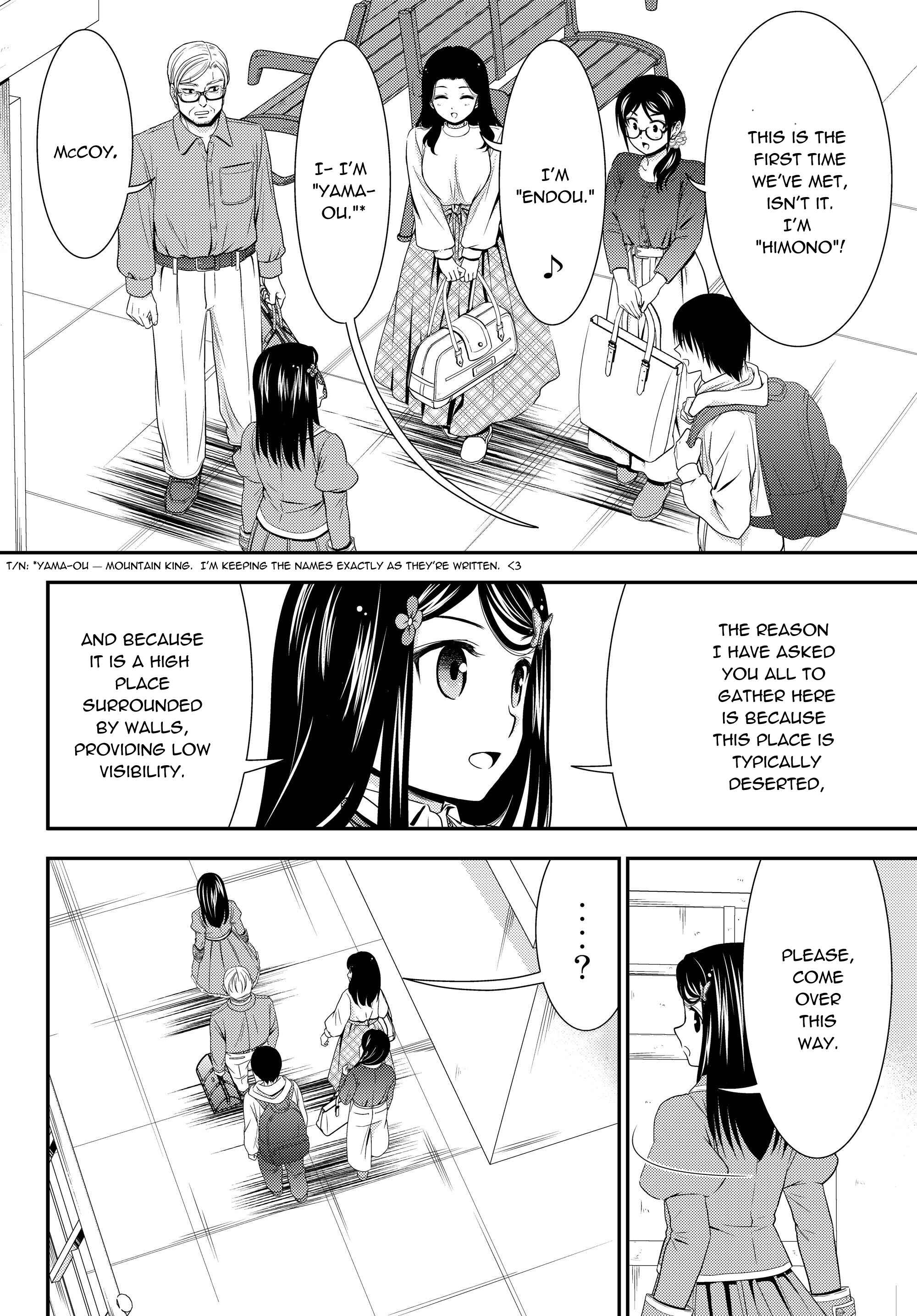 Page 4 Chapter 41.1 Rougo ni Sonaete Isekai de 8-manmai no Kinka wo Tamemasu