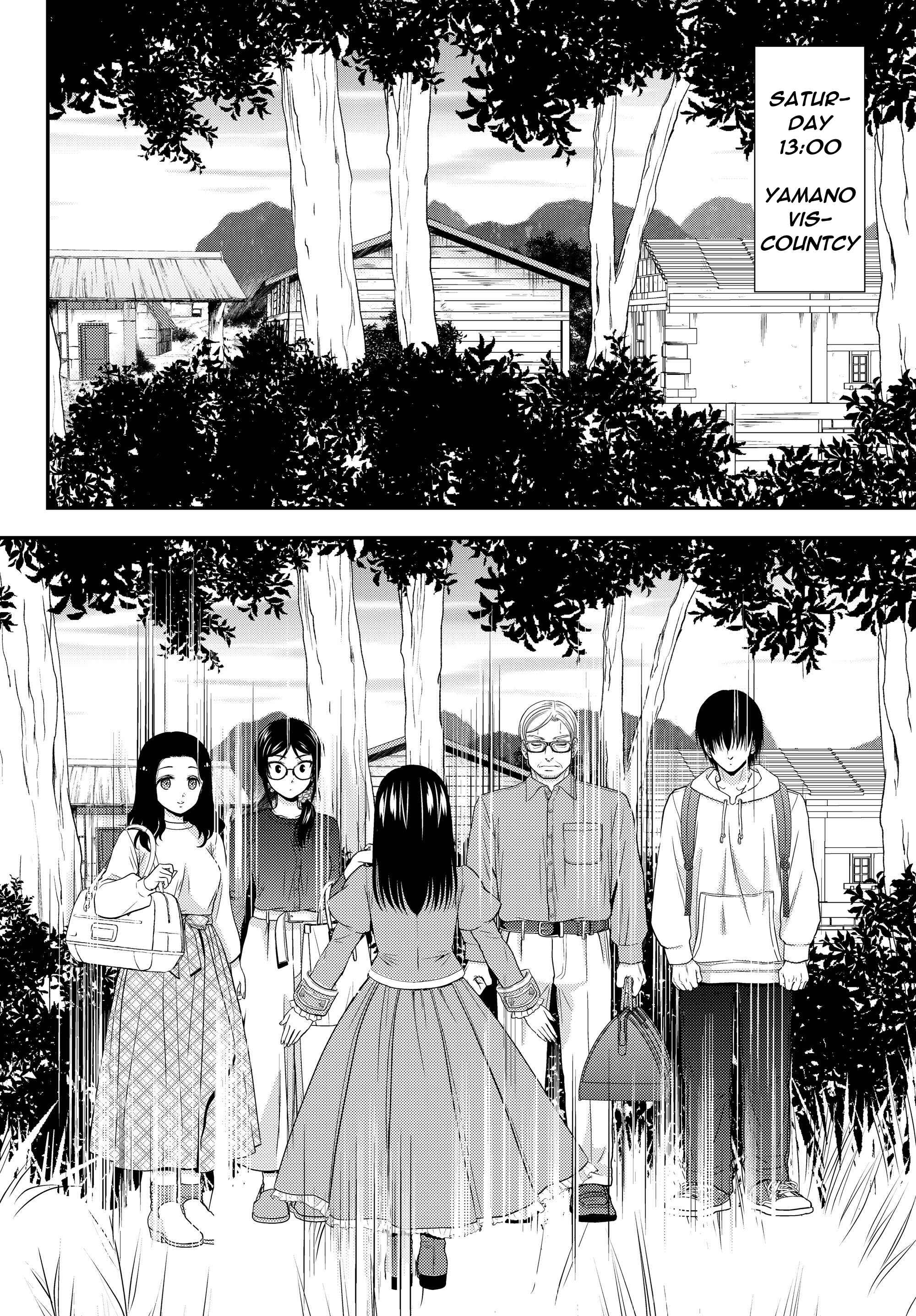 Page 6 Chapter 41.1 Rougo ni Sonaete Isekai de 8-manmai no Kinka wo Tamemasu